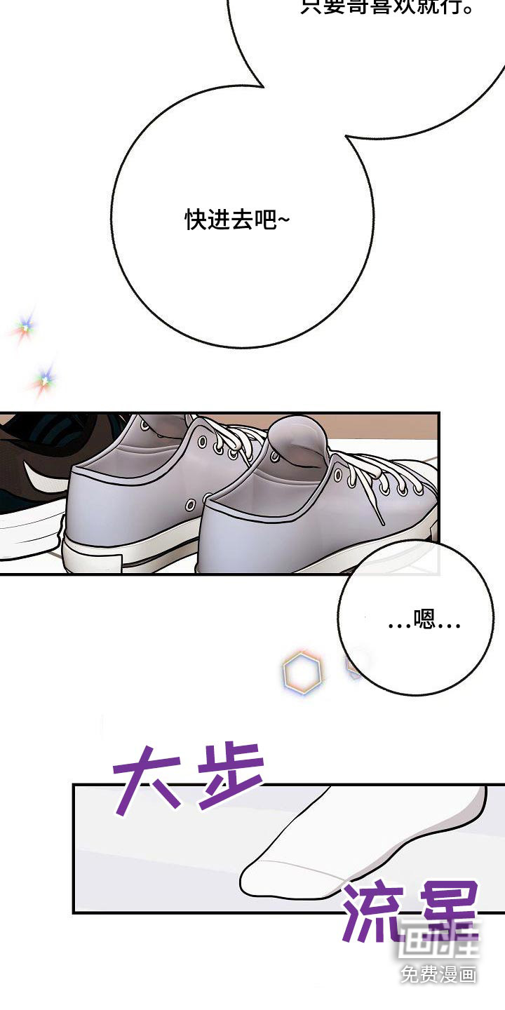 第106话18