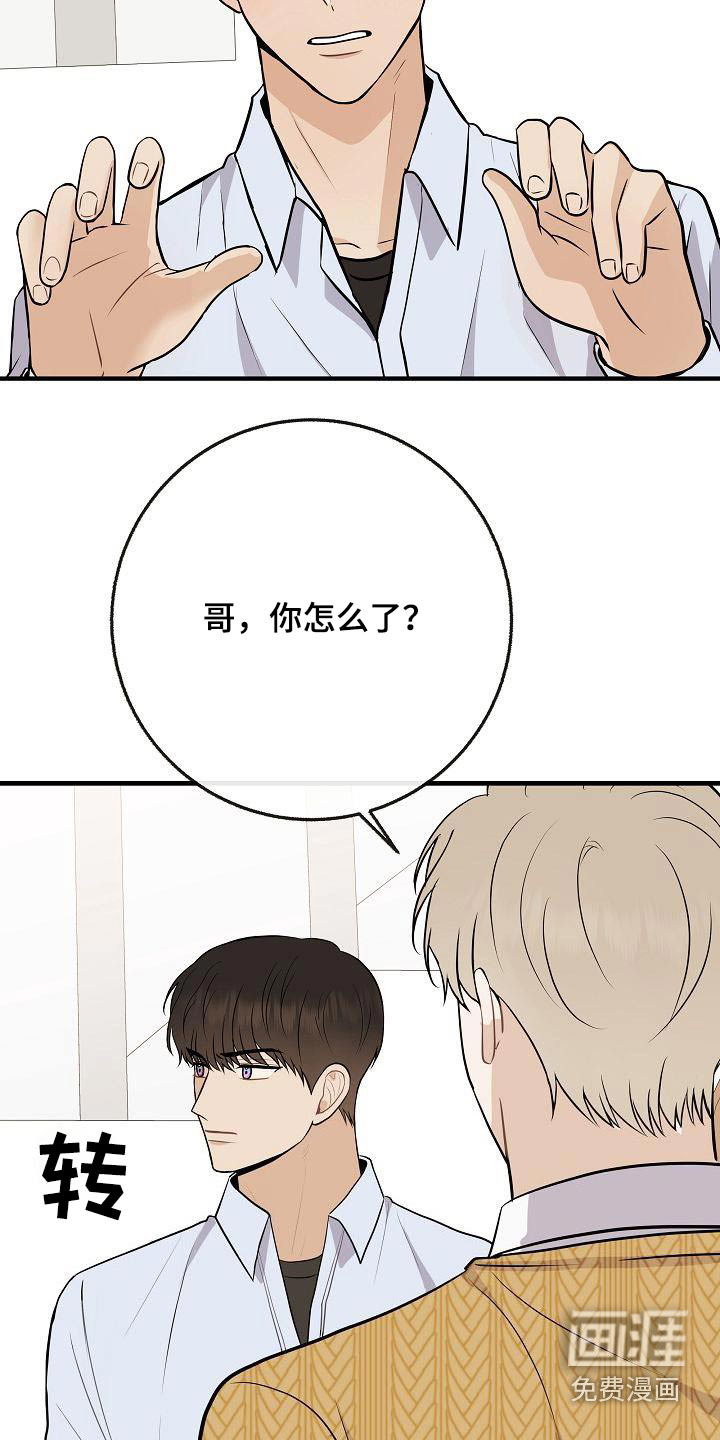 第106话21
