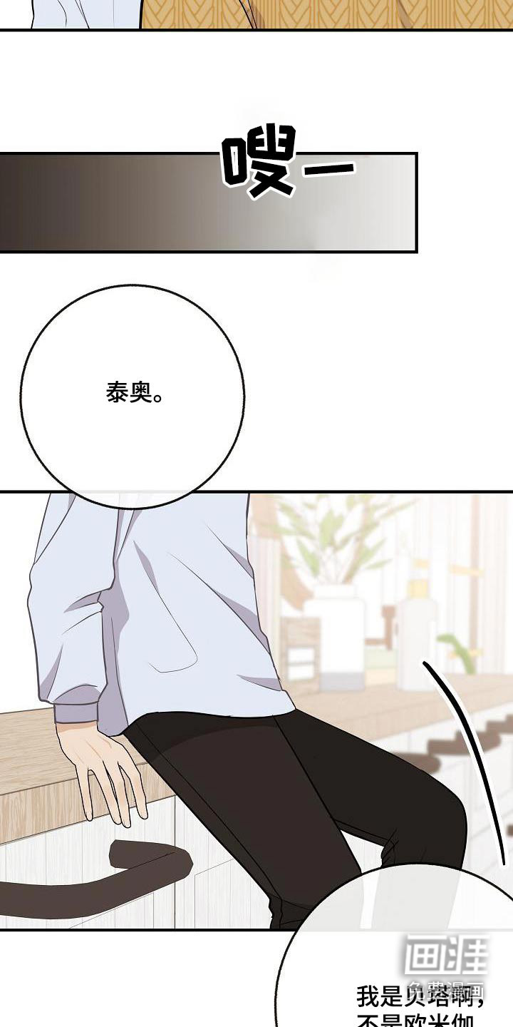 第106话22