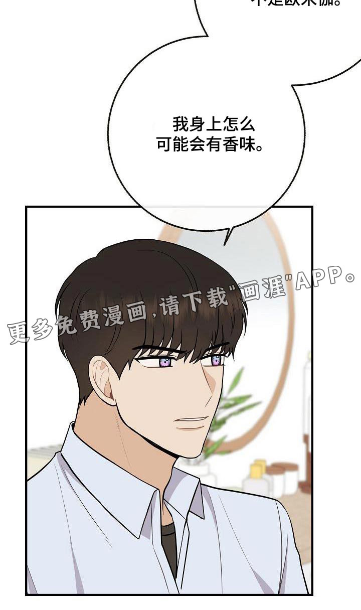 第106话23