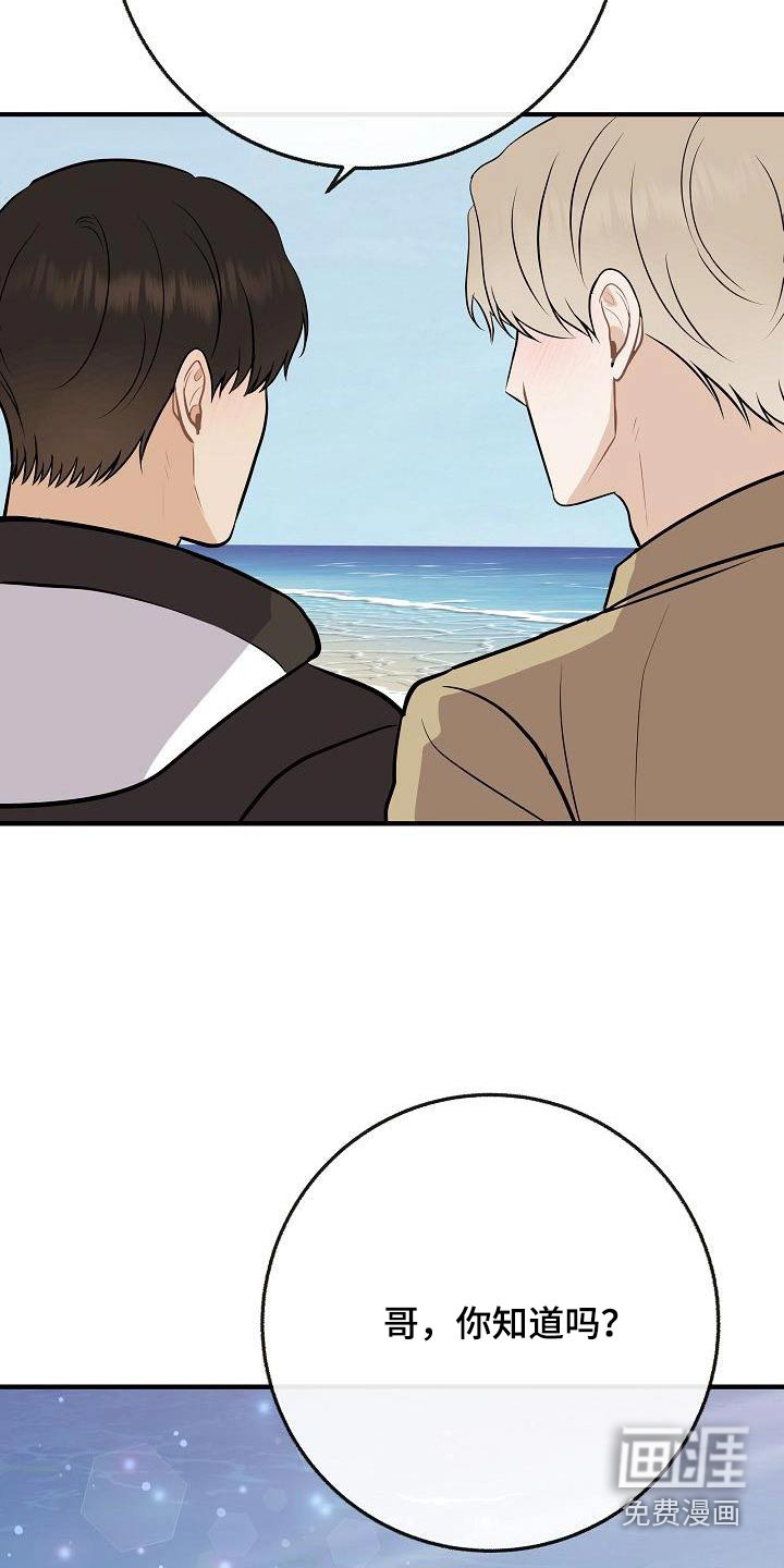 第106话3