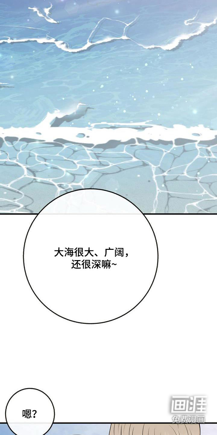 第106话4
