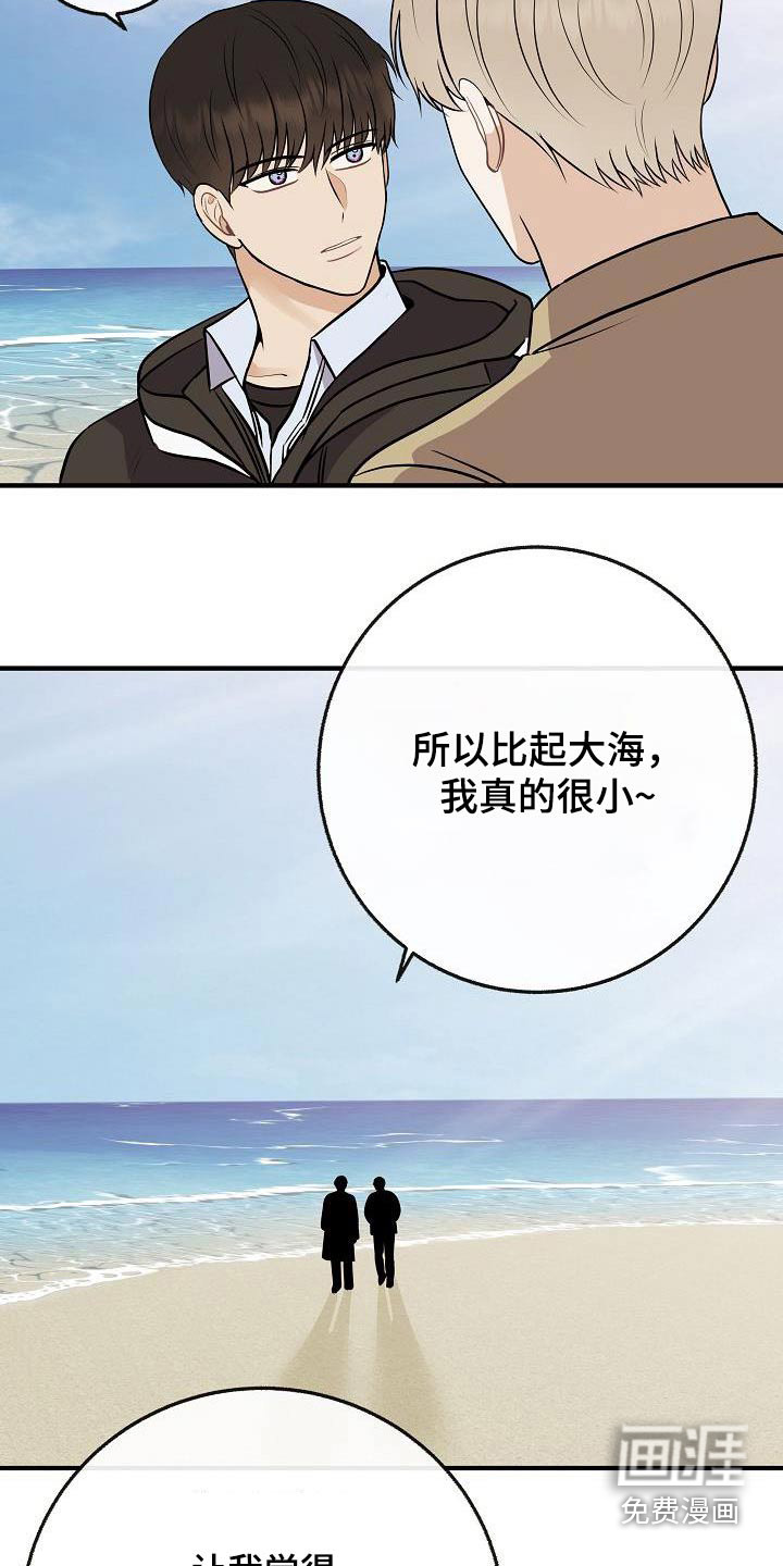 第106话5