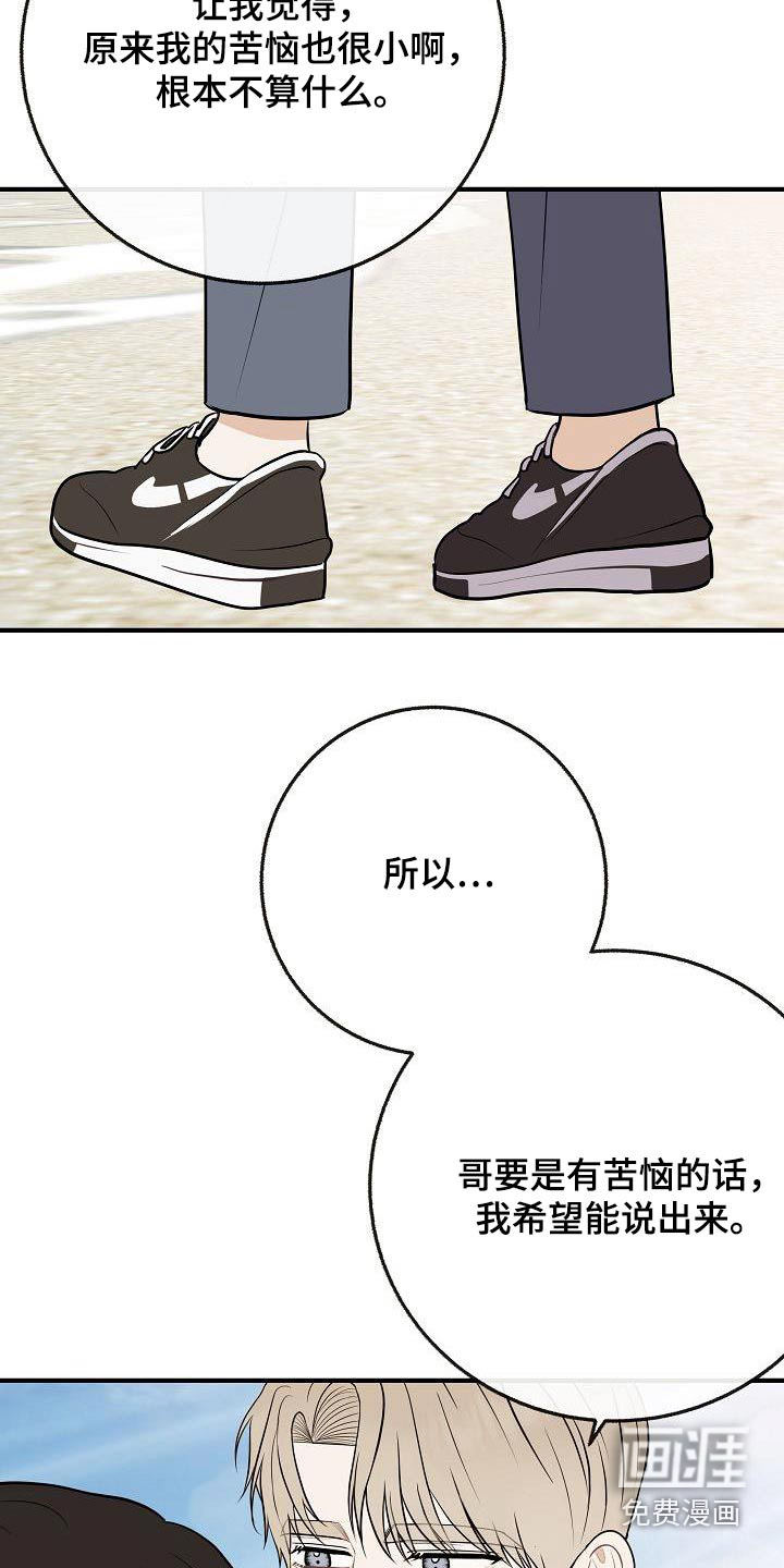 第106话6
