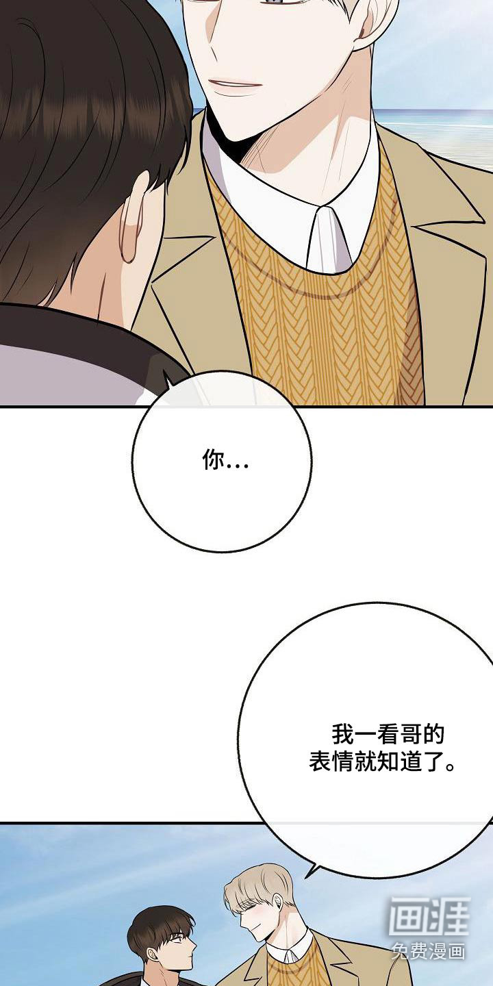 第106话7