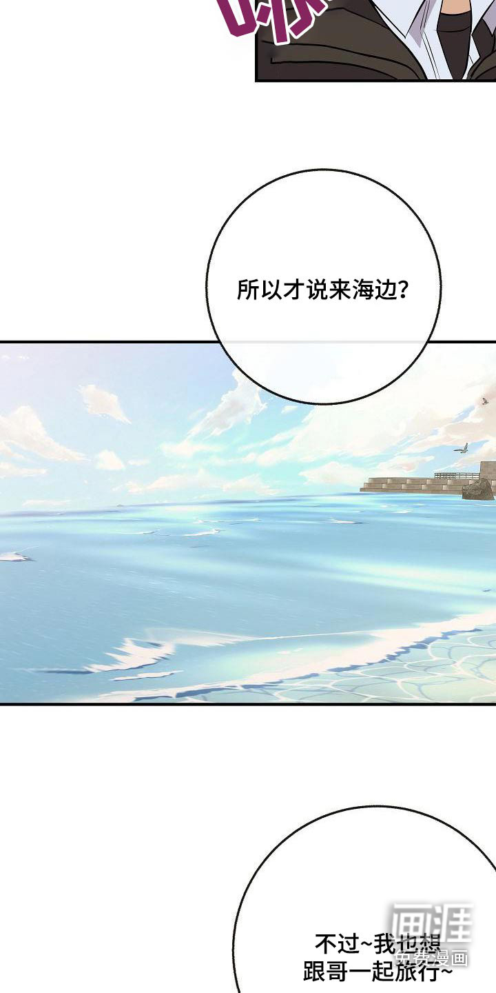 第106话9