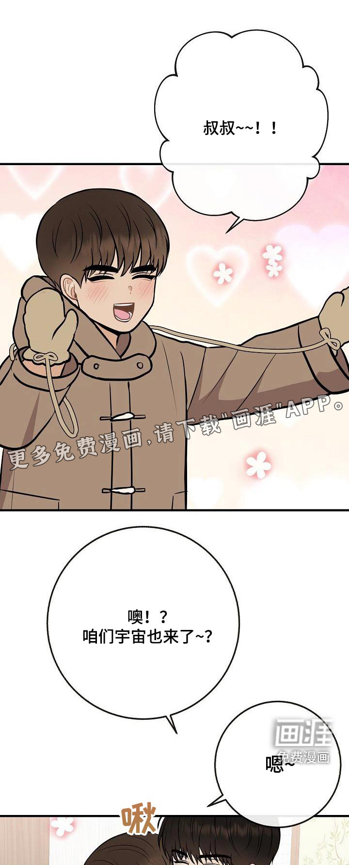 第105话0