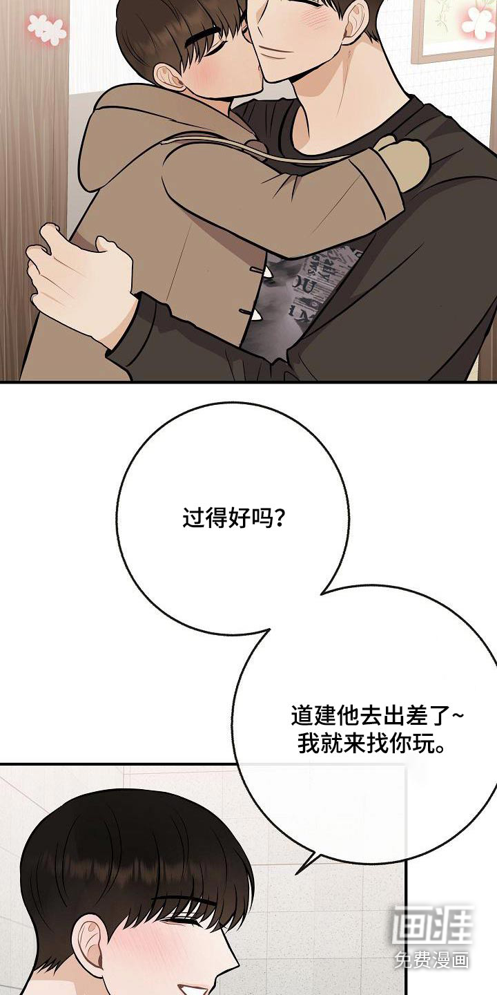 第105话1