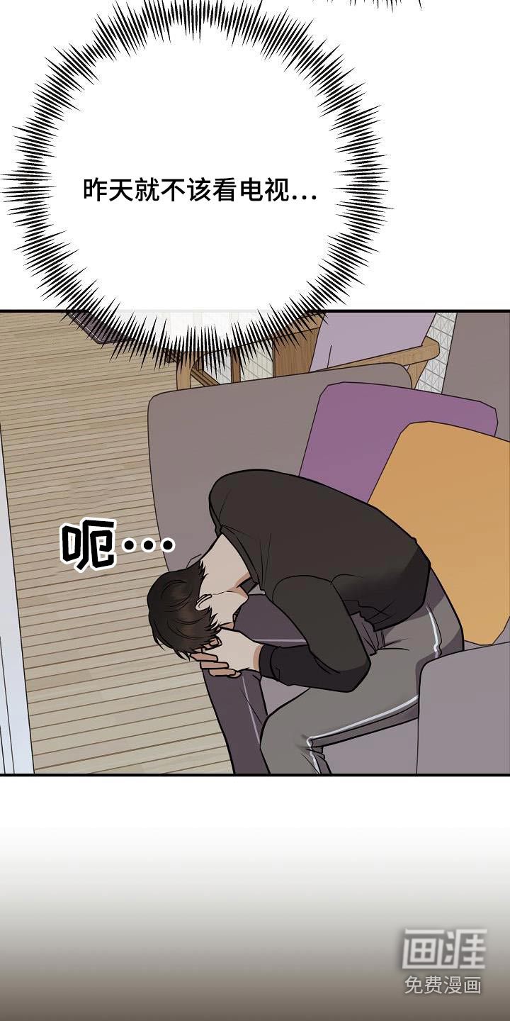 第105话10