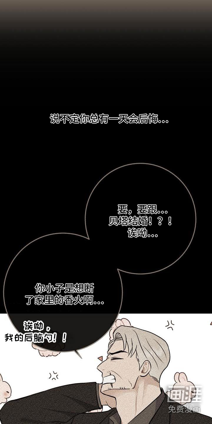 第105话11