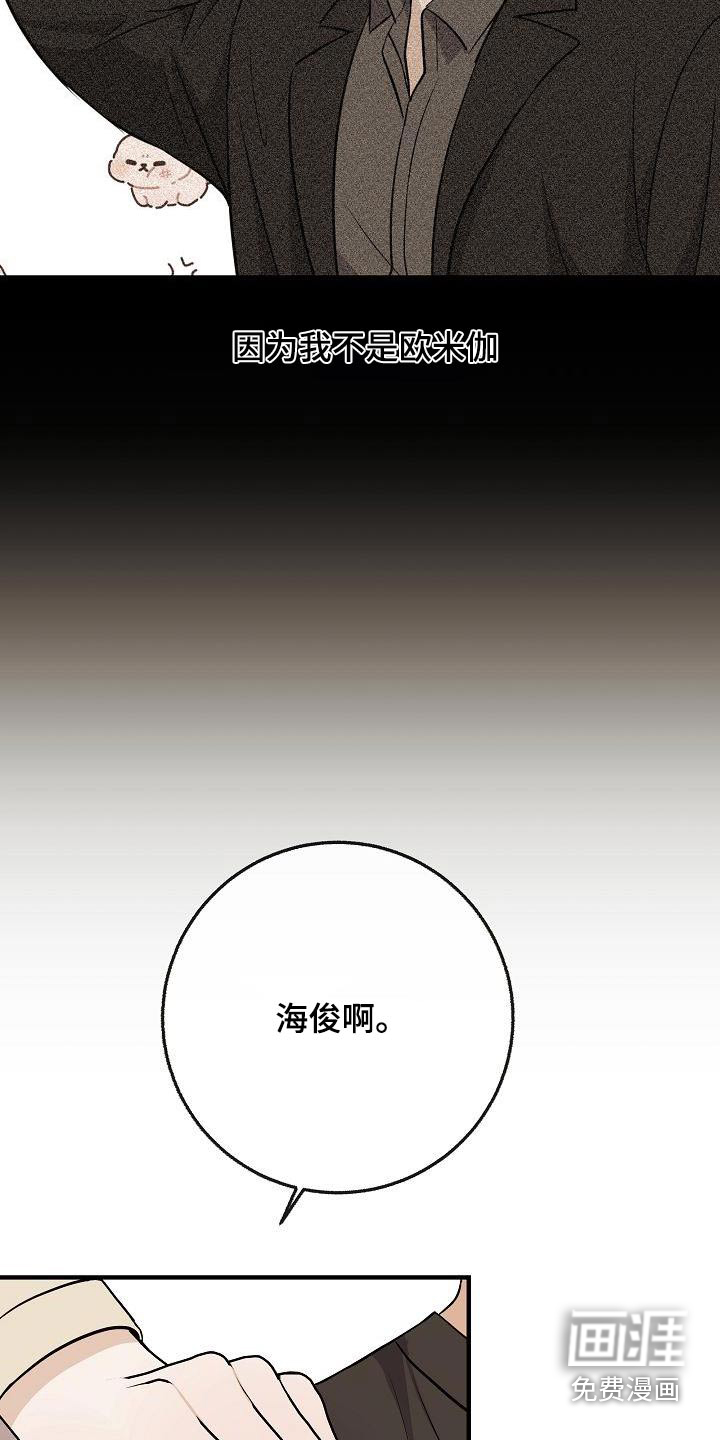 第105话12