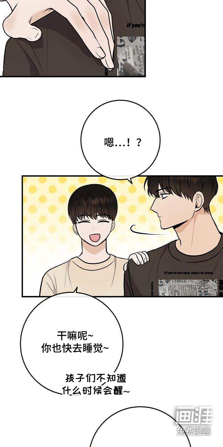 第105话13