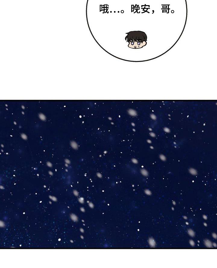 第105话14