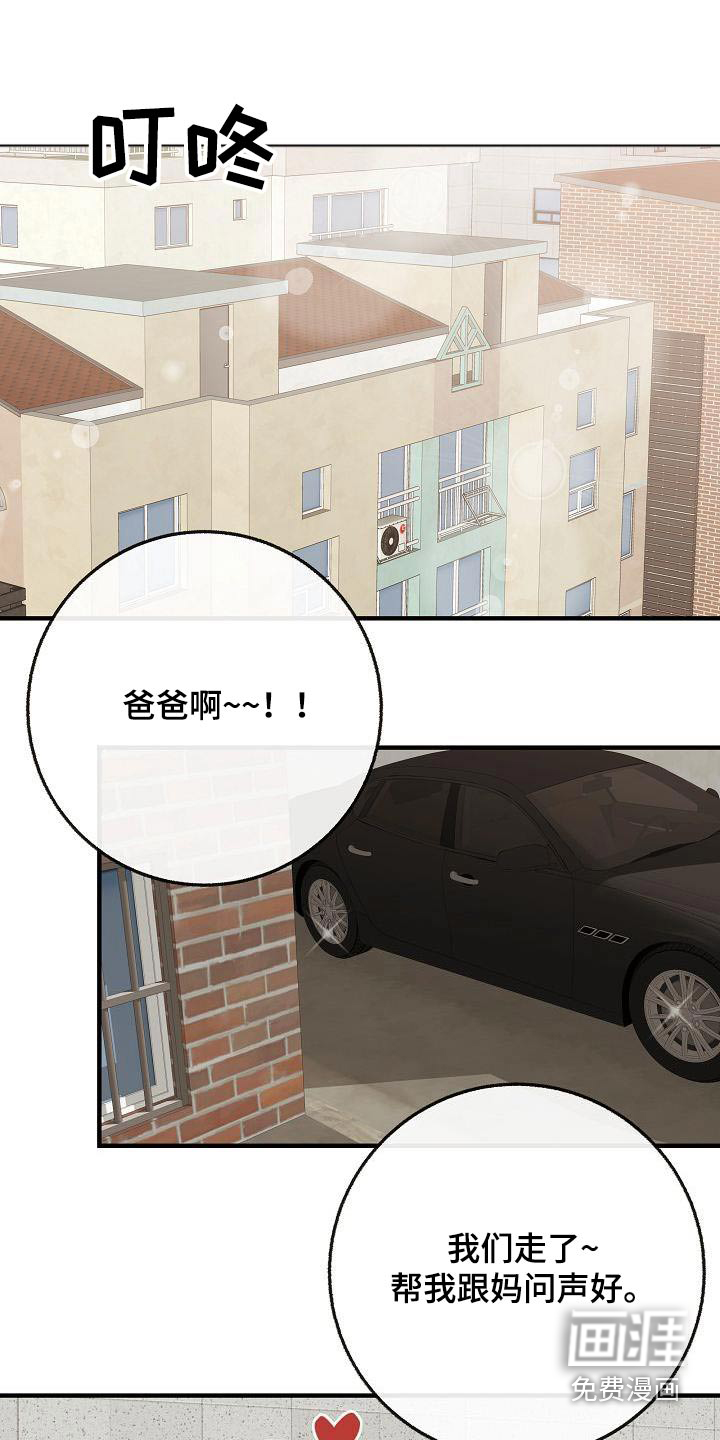 第105话15