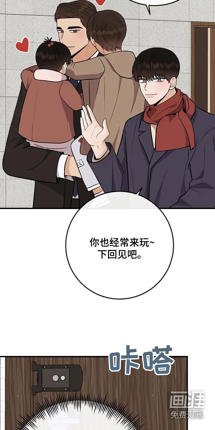 第105话16
