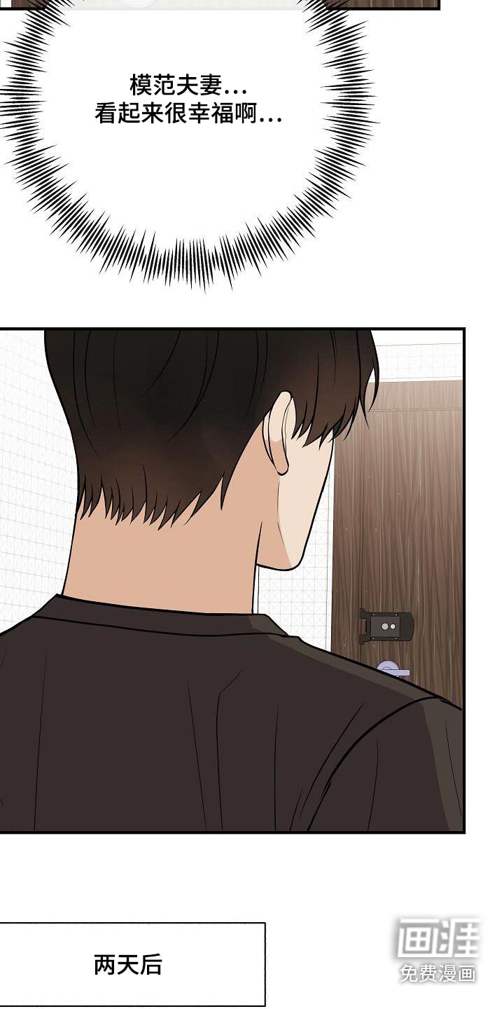 第105话17