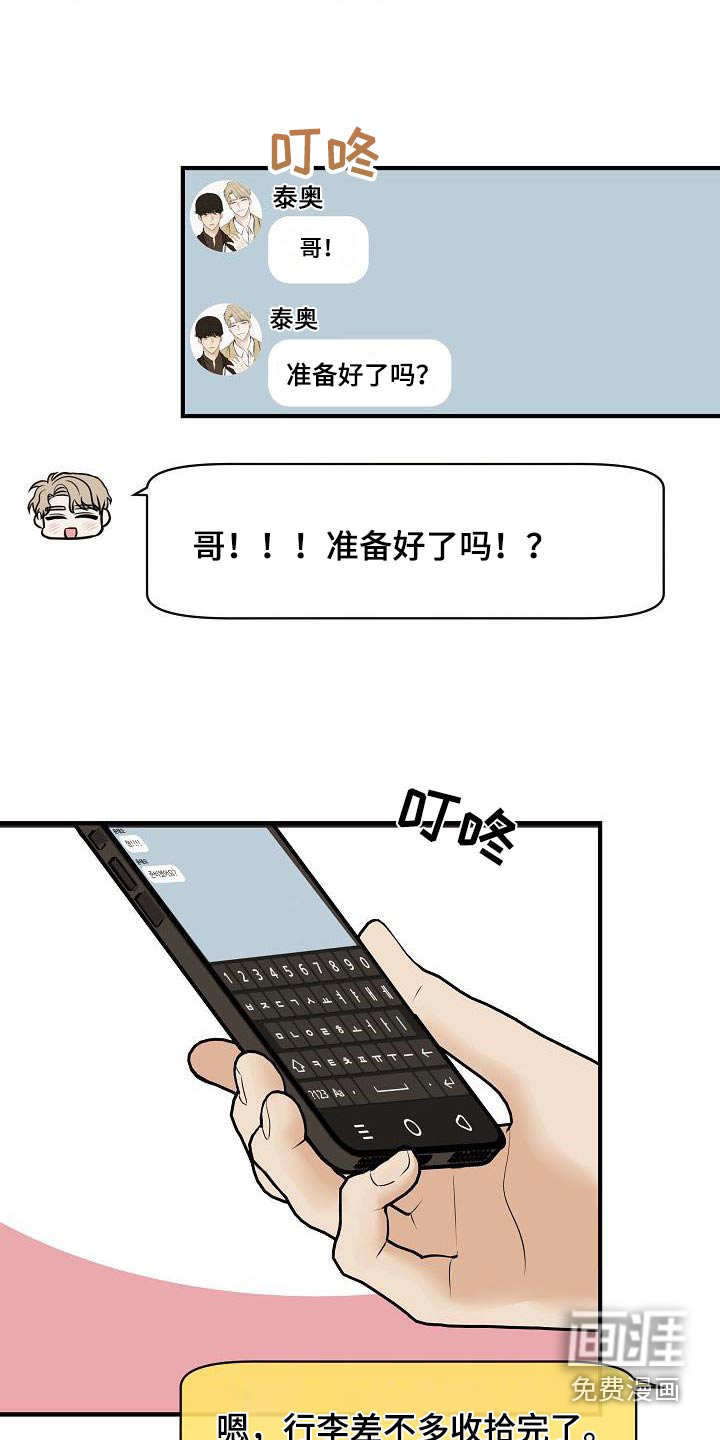 第105话18