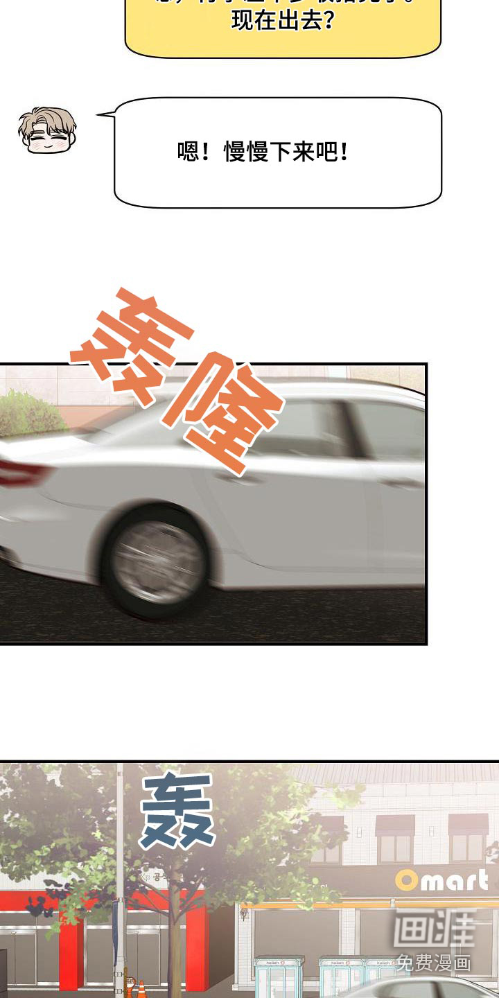 第105话19