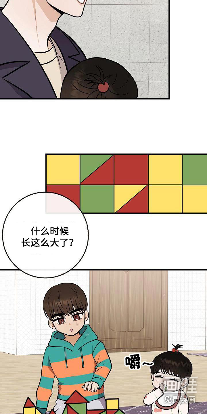 第105话2