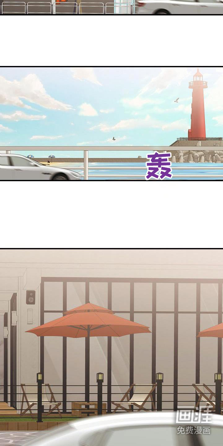第105话20
