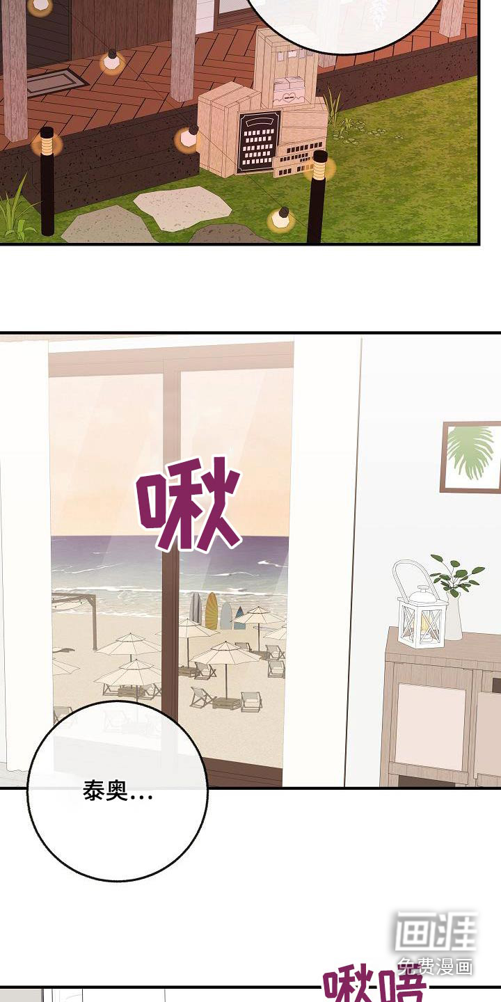 第105话22