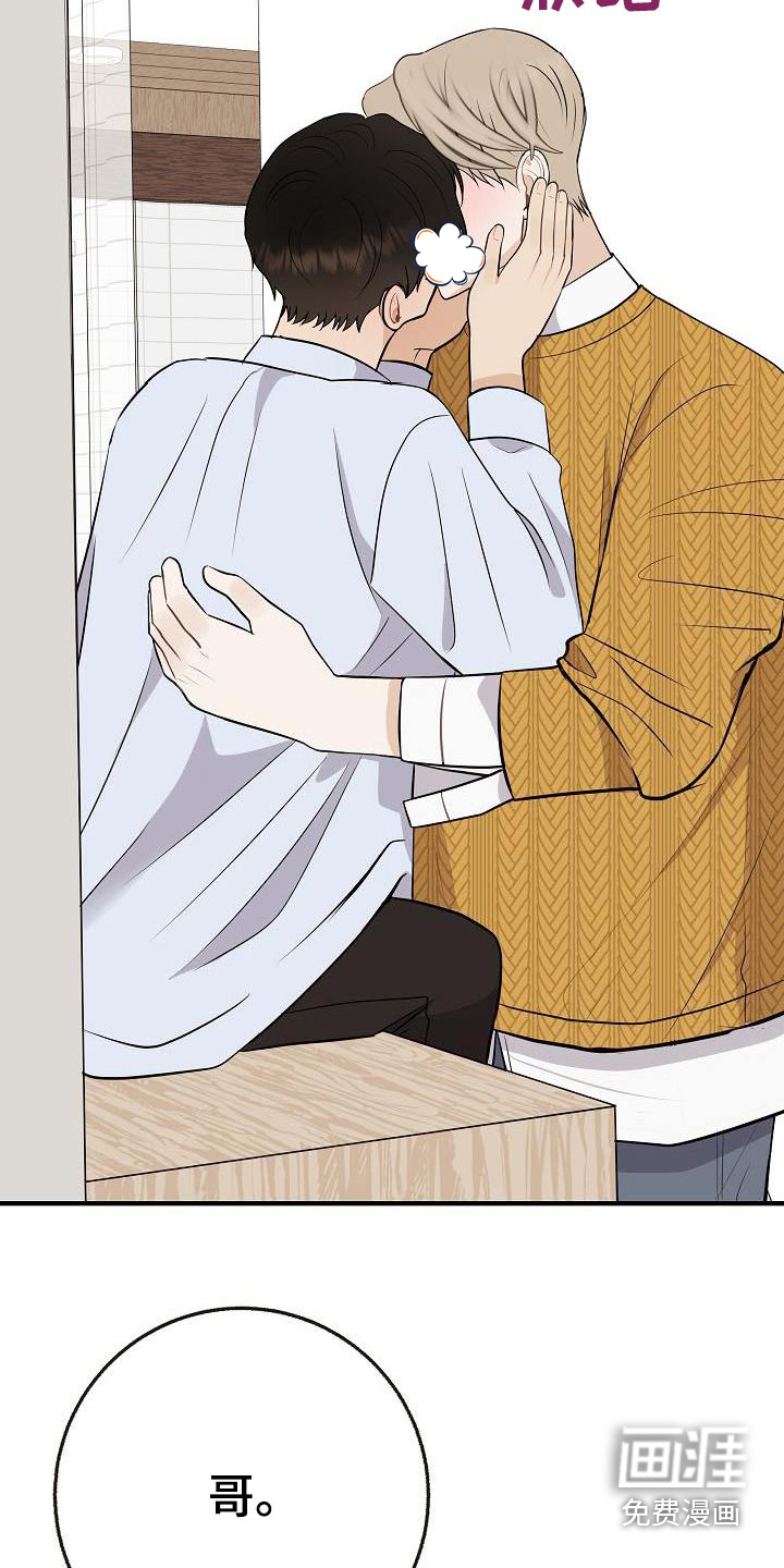 第105话23