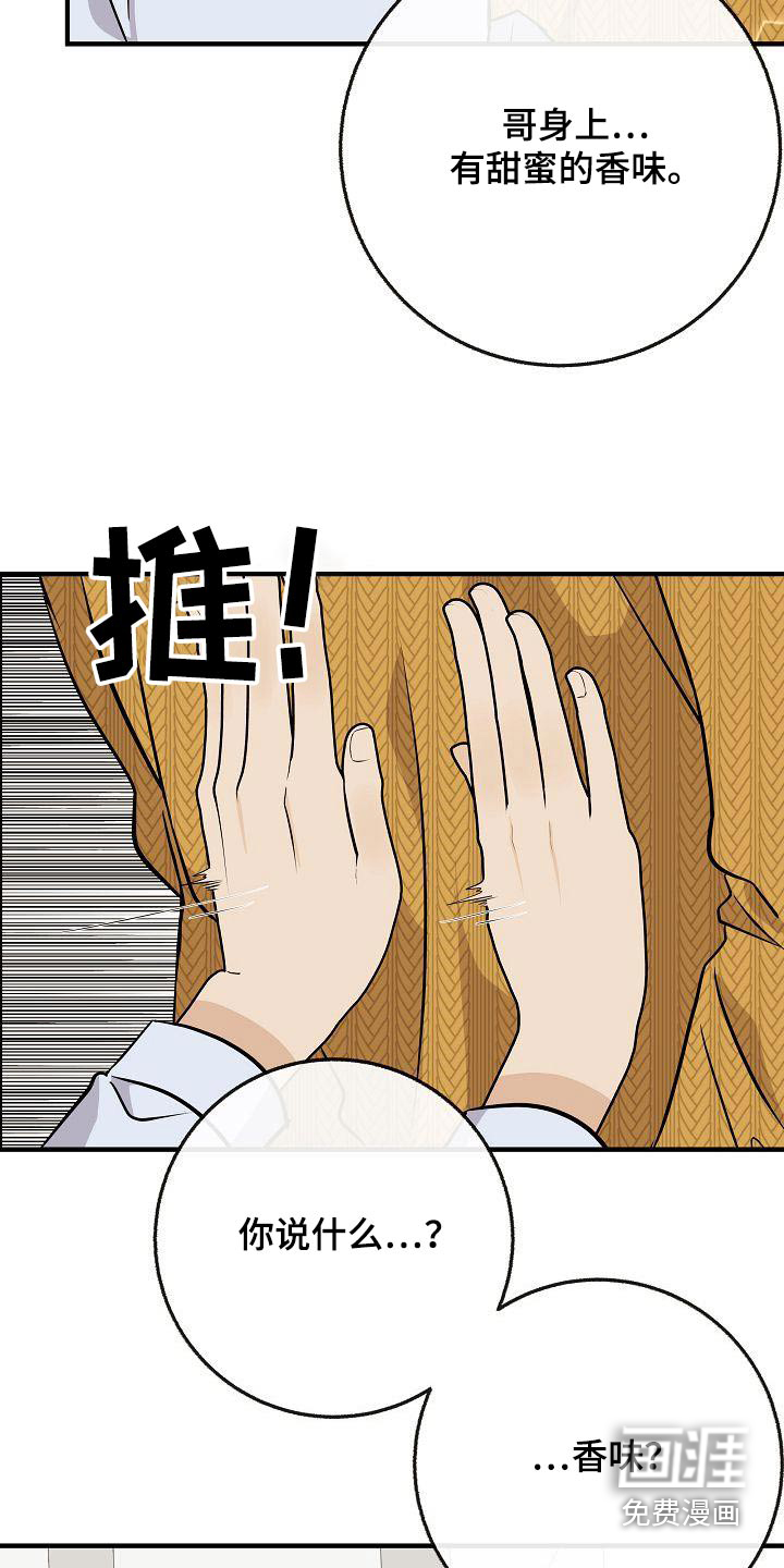 第105话25