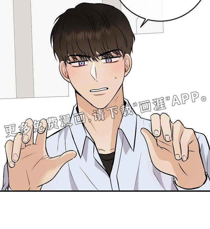第105话26