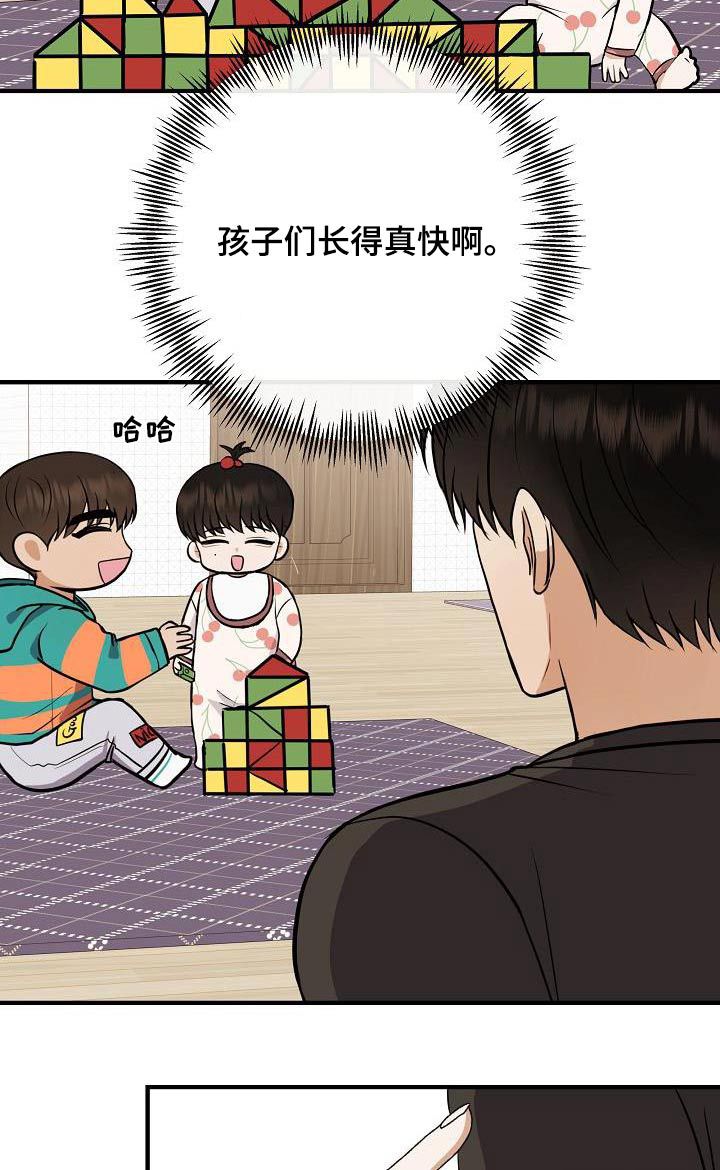 第105话3