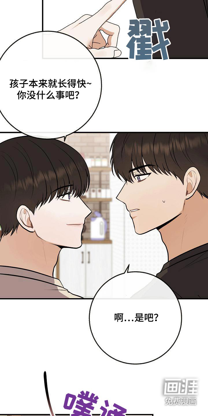 第105话4