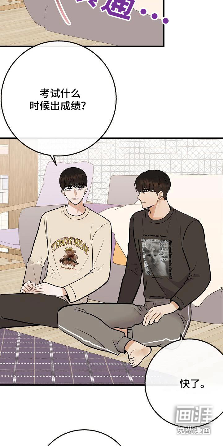 第105话5