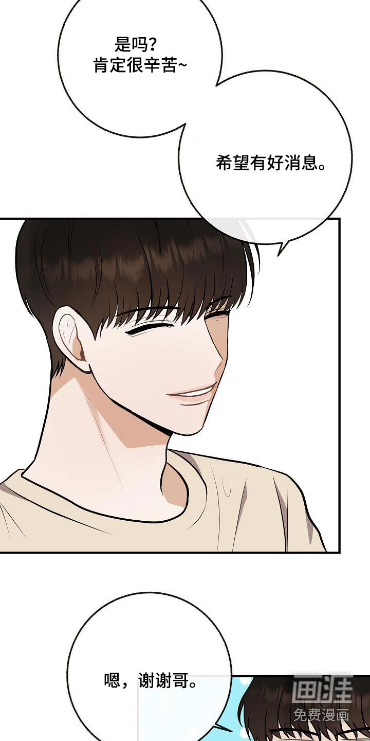 第105话6