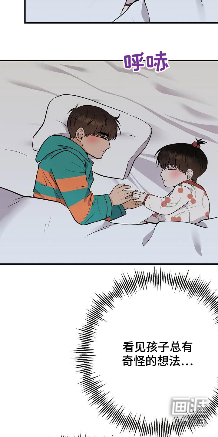 第105话9