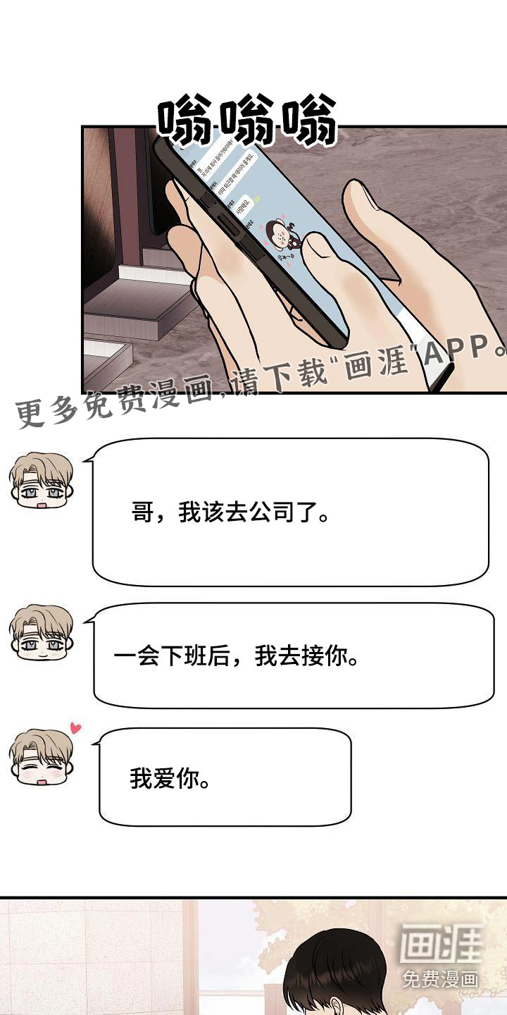 第104话0