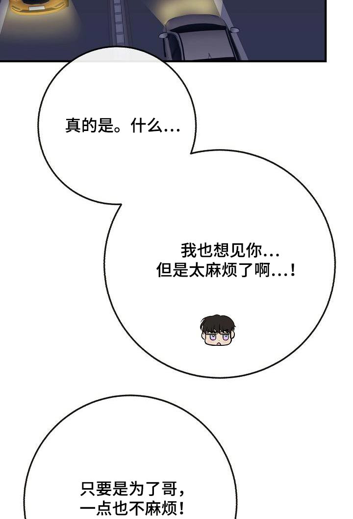 第104话10