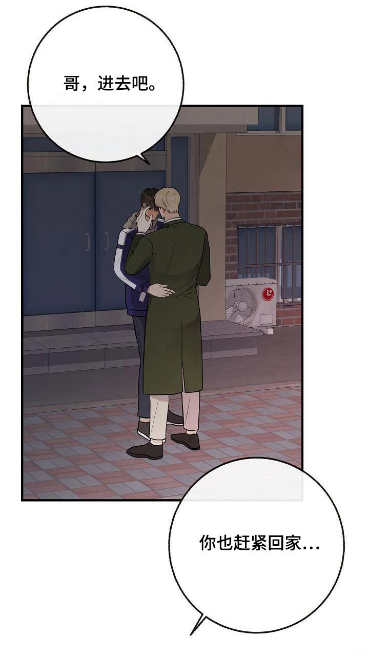 第104话12