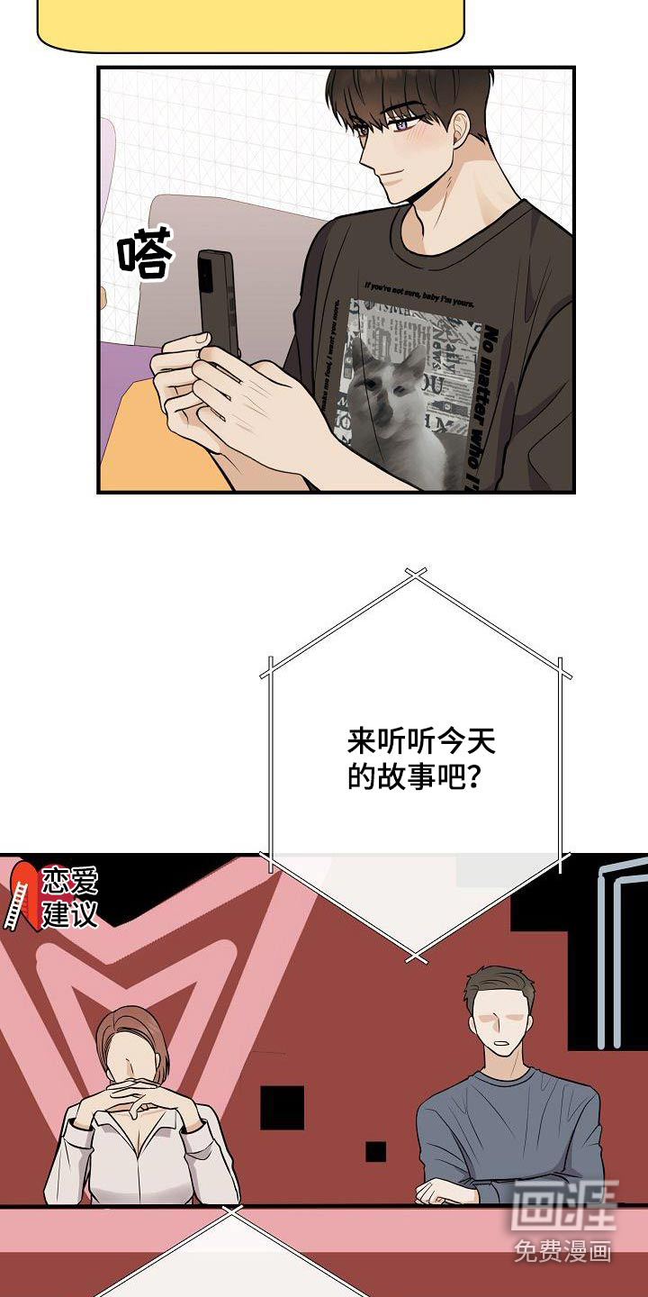 第104话16