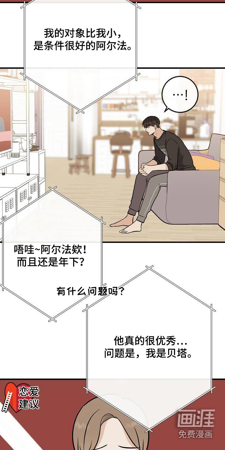 第104话17