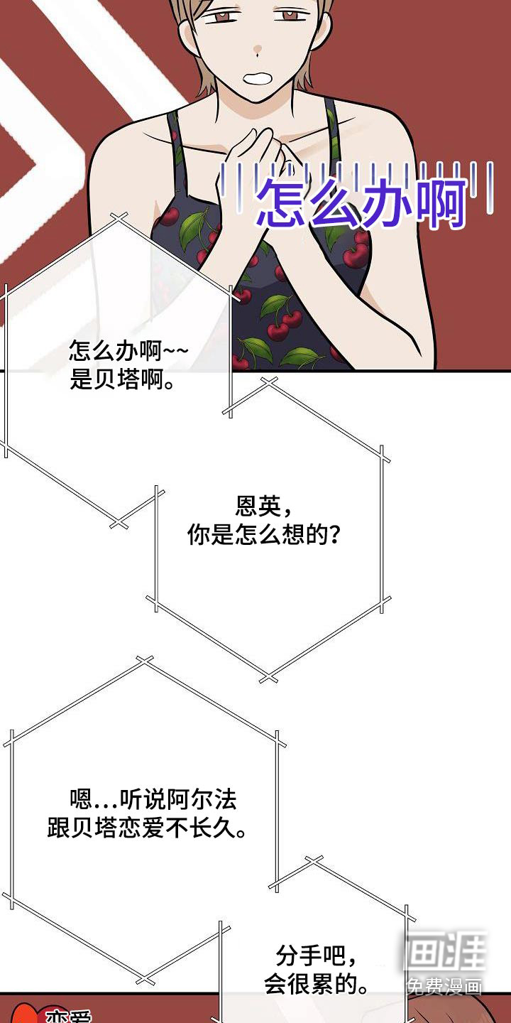 第104话18