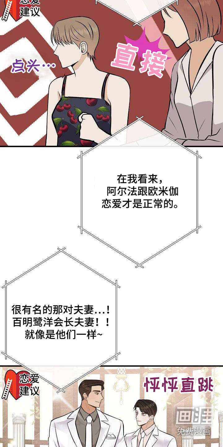 第104话19