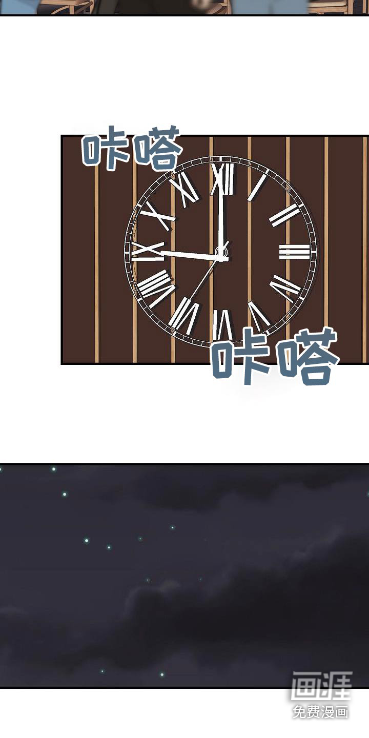 第104话2