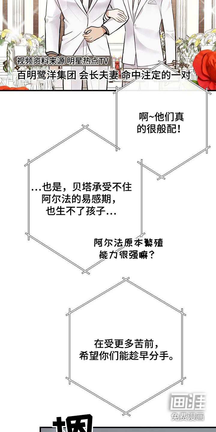 第104话20