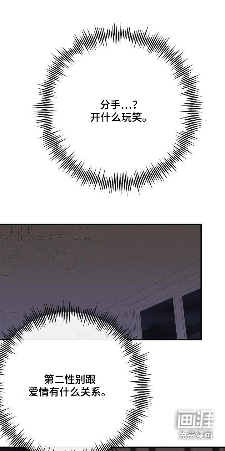 第104话22