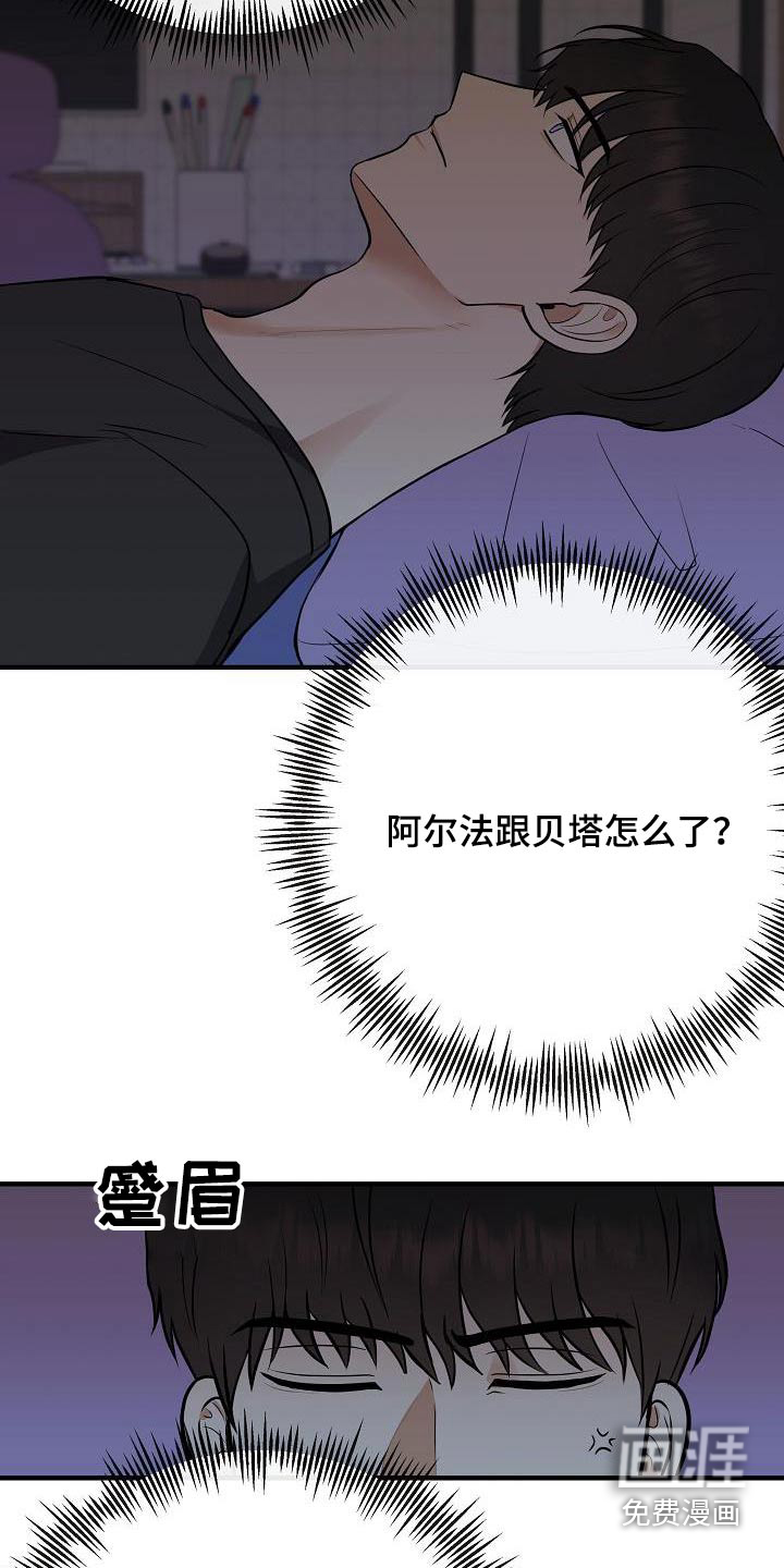 第104话23