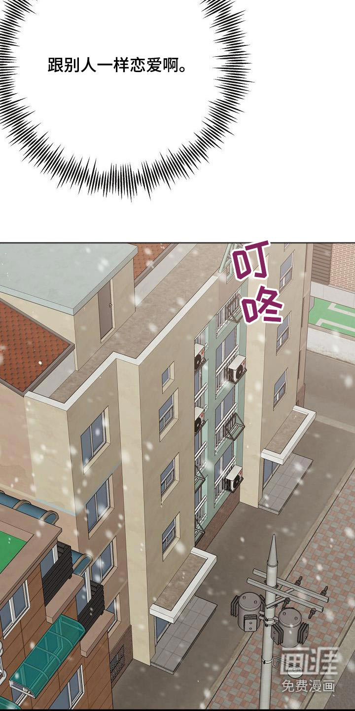 第104话24