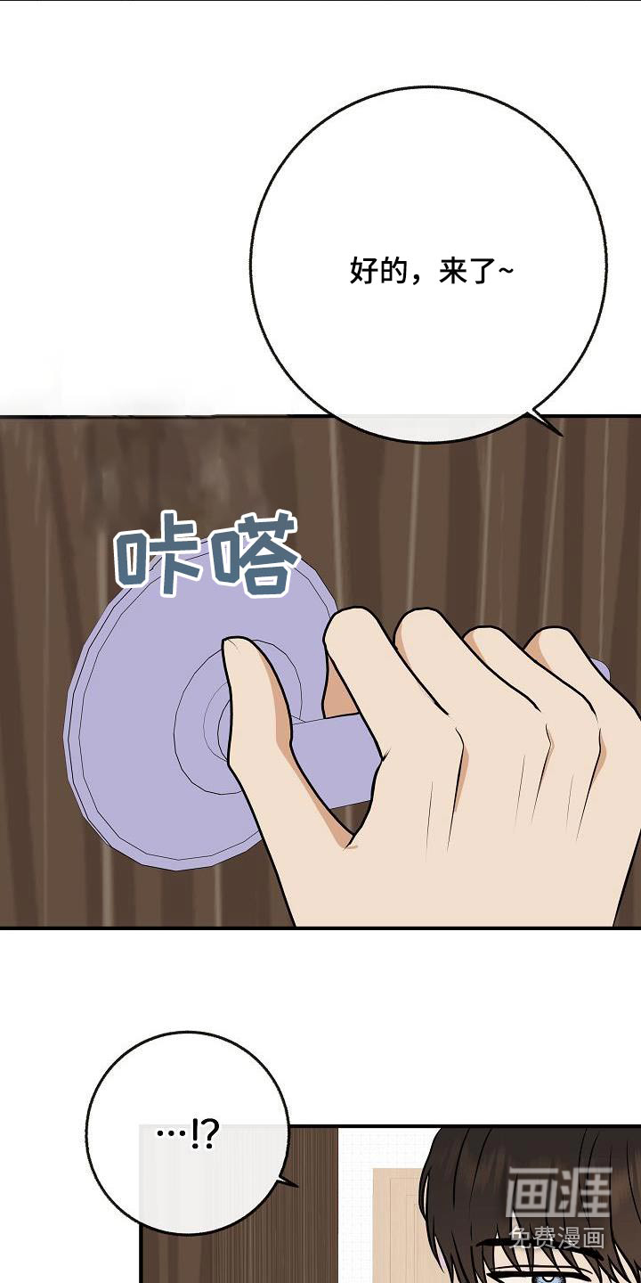 第104话25