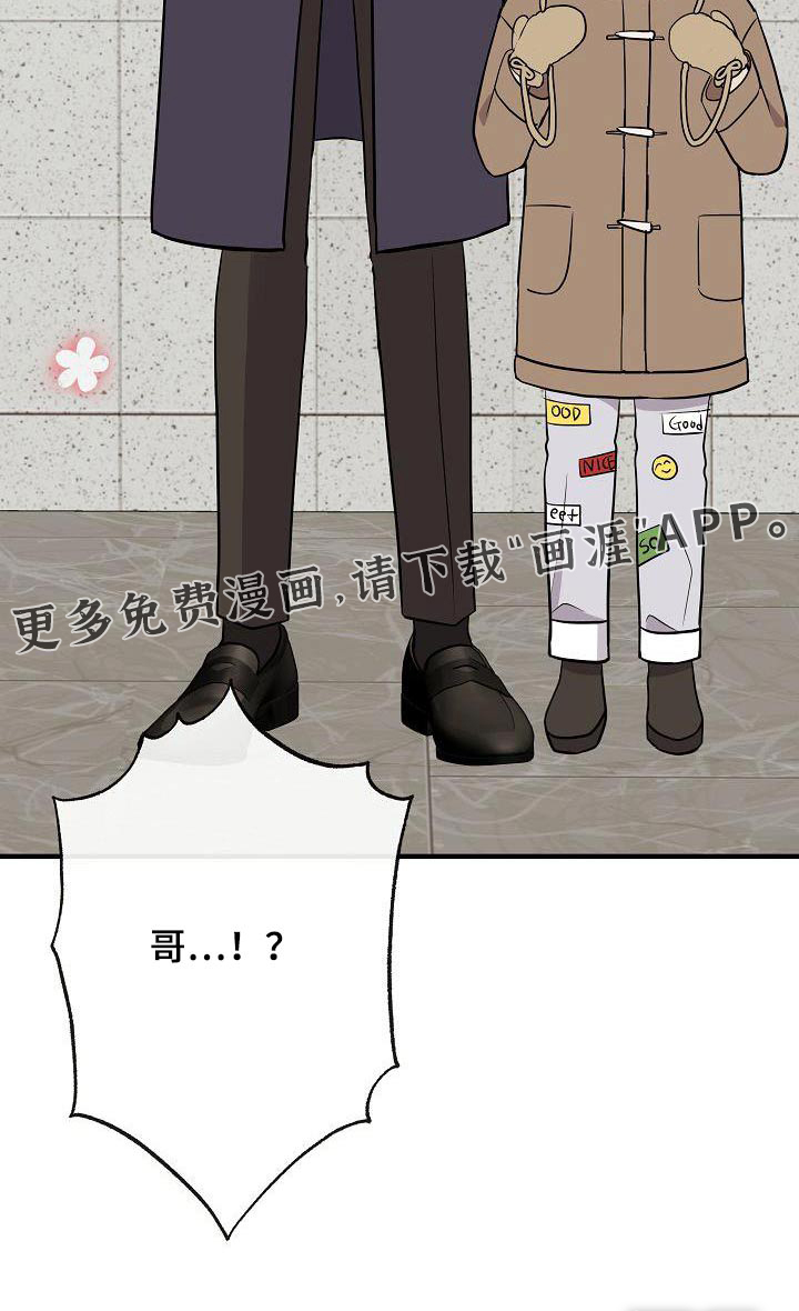 第104话27