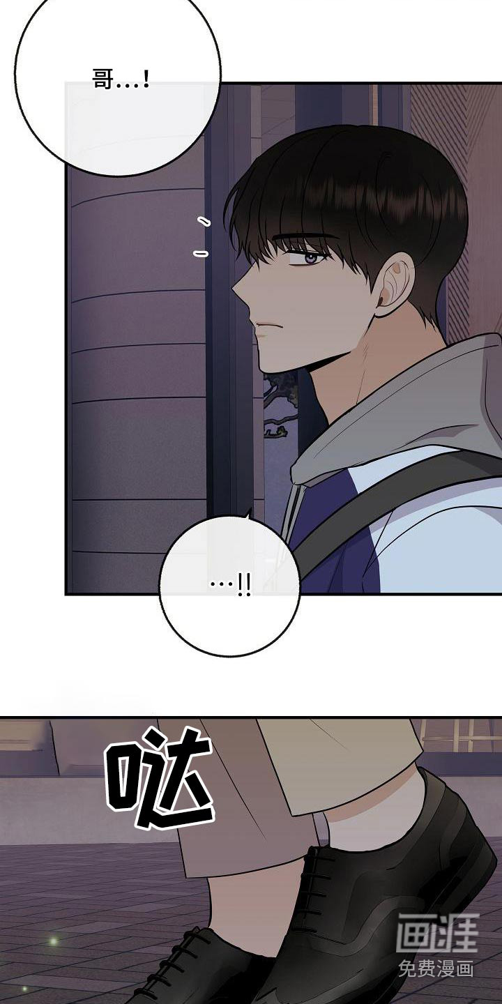 第104话4