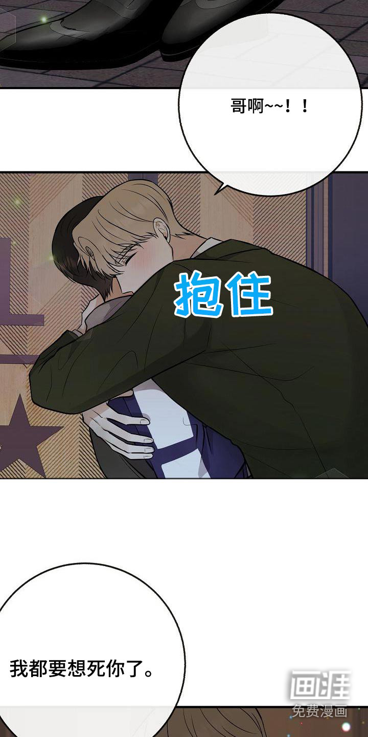 第104话5