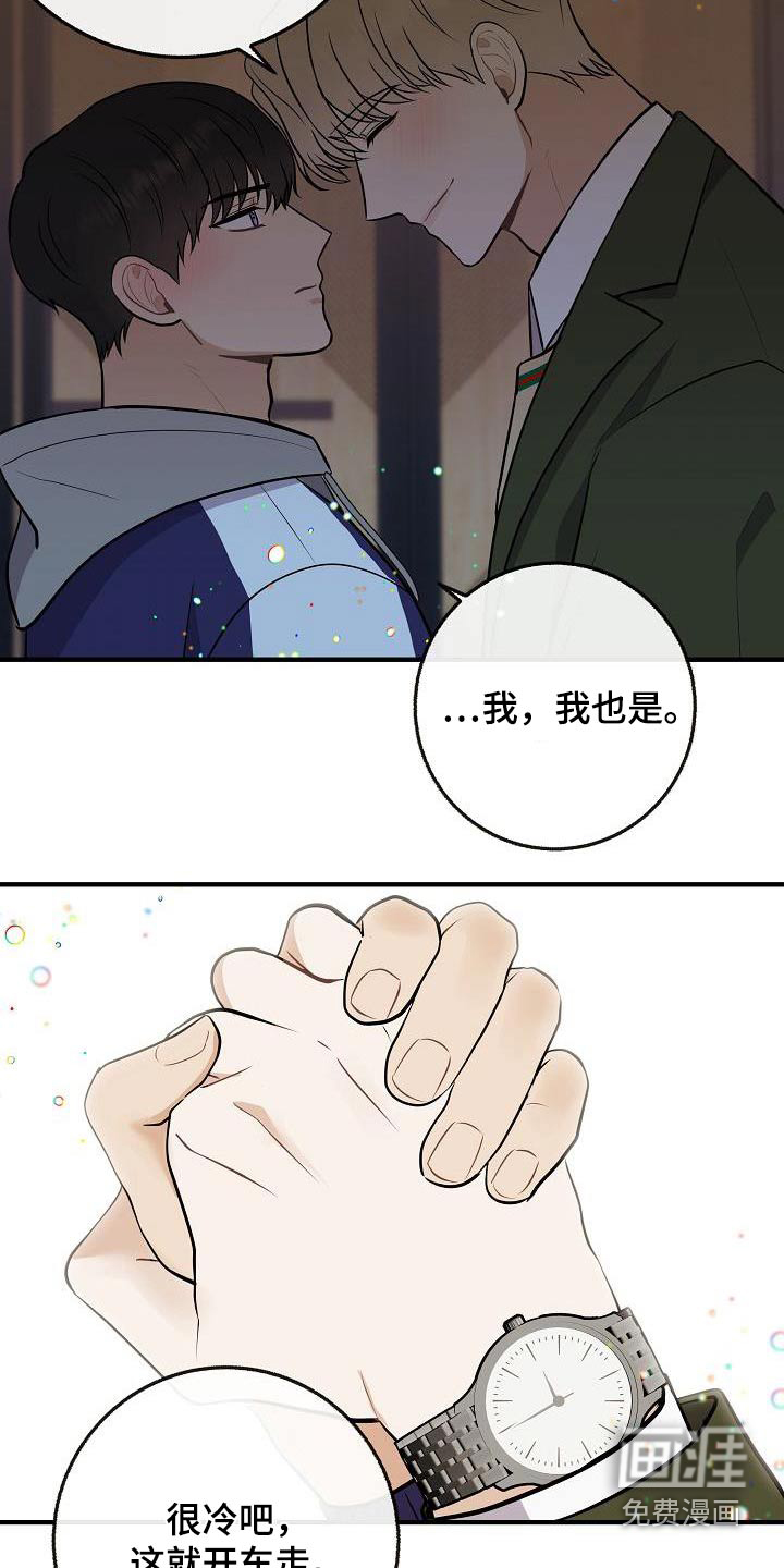 第104话6